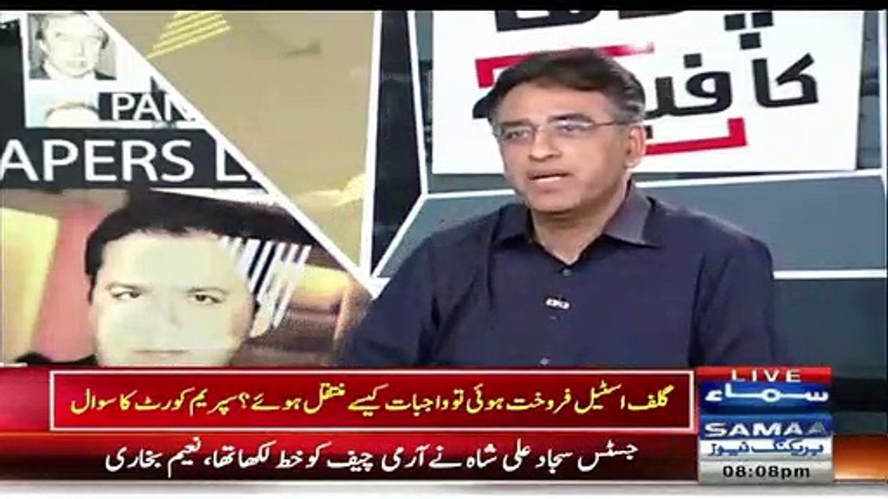 Asad Umar Excellent Reply To PMLN Over Panama Verdict