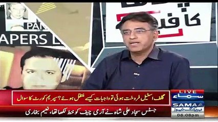 Asad Umar Excellent Reply To PMLN Over Panama Verdict
