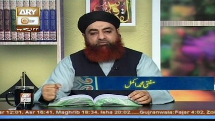 Dars-e-Bukhari - Topic - Namaz Me Hath Hilane Ke Ahkam