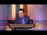 #ممكن | خيري رمضان يدعو المصريين للتبرع لمصر الخير والاورمان لمواجهة أزمة الشتاء