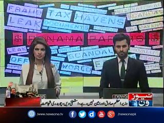 Panamagate case not over yet, not accept JIT: Shujaat