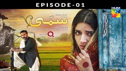 Sammi Episode 1 Full HD HUM TV Drama 29 January 2017