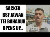 Tej Bahadur Yadav opens up after being dismissed from BSF | Oneindia News