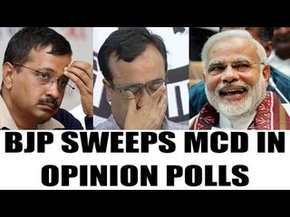 Download Video: MCD polls 2017 : BJP storms ahead of AAP & Congress in Opinion polls | Oneindia News