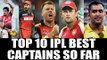 IPL 10 : Top 10 best captains in IPL history | Oneindia News