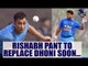 IPL 10: MS Dhoni has perfect heir in Rishabh Pant, feels Sam Billings | Oneindia News