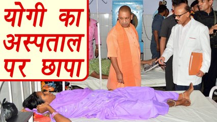 Yogi Adityanath pays surprise visit to Civil Hospital to check administration| वनइंडिया हिन्दी