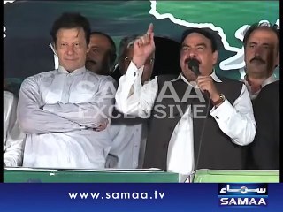 Imran Khan Laughing On A Joke Of Sheikh Rashid
