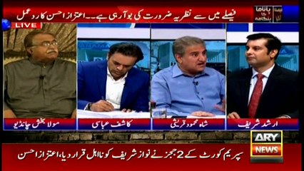 Two judges recommended Nawaz Sharif to step down, says Qureshi