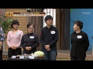 ‘장을 건강히 했더니?’ 믿기지 않는 2주간의 변화 [만물상 179회] 20170212