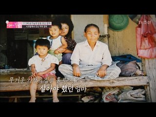 병으로 먼저 떠난 남편, 시어머니를 홀로 모시는 며느리 [엄마의 봄날] 76회 20170212