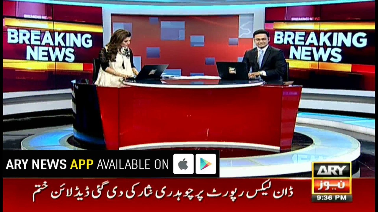 Ch Nisar's deadline on Dawnleaks inquiry report expires