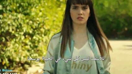 مسلسل الأسطورة مترجم للعربية - اعلانات الحلقة 13