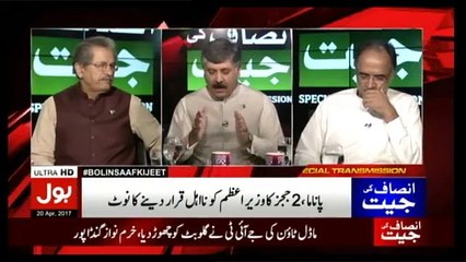 Ab Pata Chala - 20th April 2017