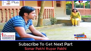 সোনার পাখি রূপার পাখি পর্ব 44 (Sonar Pakhi Rupar Pakhi) by Salauddin Lavlu 1080 HD