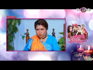Seeta Bagri Episode 23