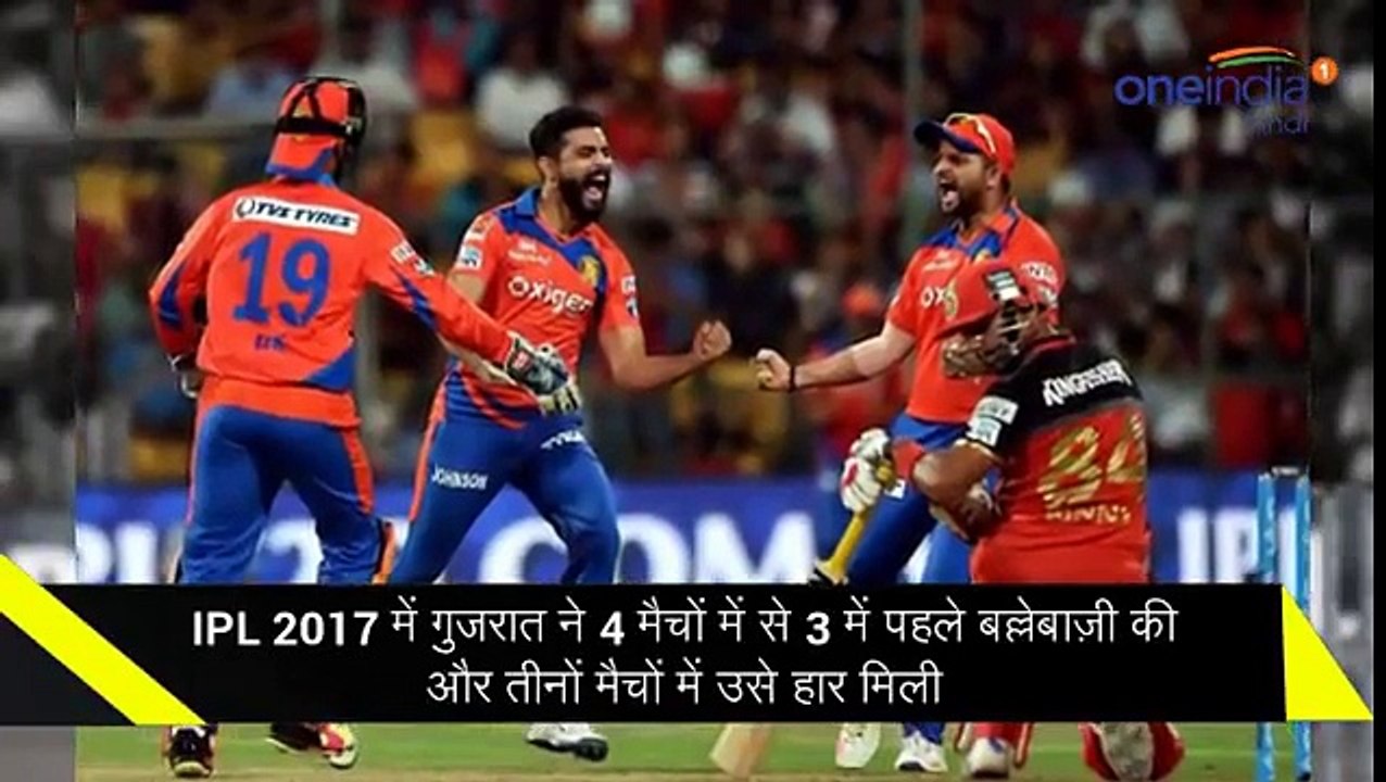 IPL 2017 : 7 unbelievable records in IPL History; Must watch | वनइंडिया हिन्दी