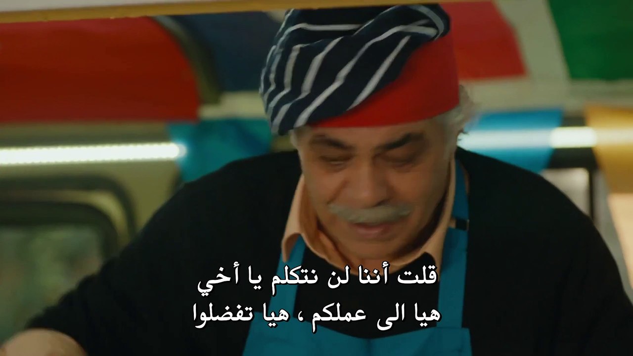 مسلسل هذه المدينة ستلاحقك الحلقة 15 مترجمة للعربية (القسم 1)