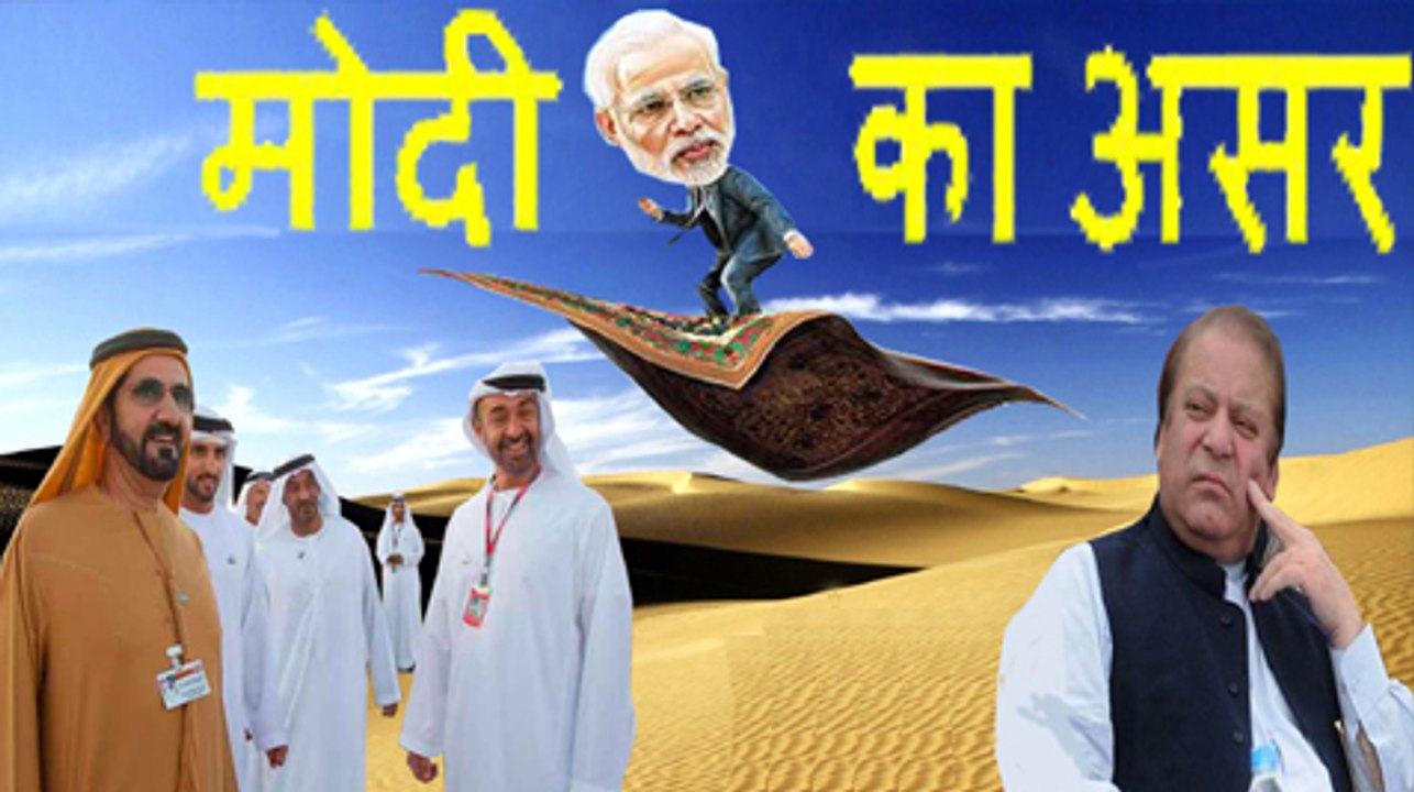 Modi's impact: In the Gulf countries Indians are getting jobs and the Pakistani has fired from the jobs !!