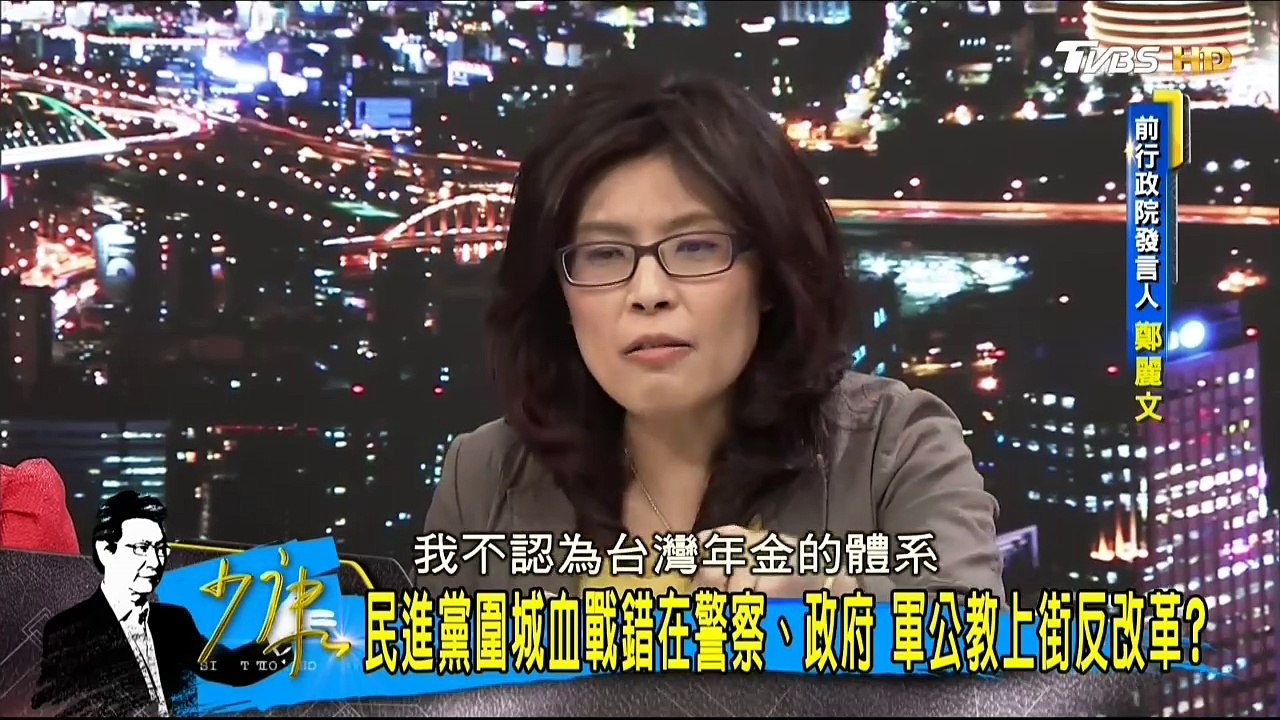 20170420 少康戰情室 02