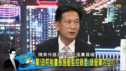 20170420 少康戰情室 04