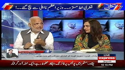 Kal Tak with Javed Chaudhry –  20th April 2017