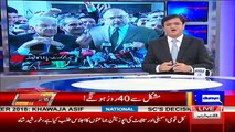 Dunya Kamran Khan Kay Sath -  20th April 2017 Part-2