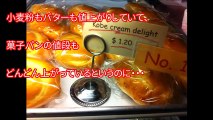 【海外の反応】日本のパン屋さんがアメリカで大人気！「天国みたい！」外国人が大絶賛！