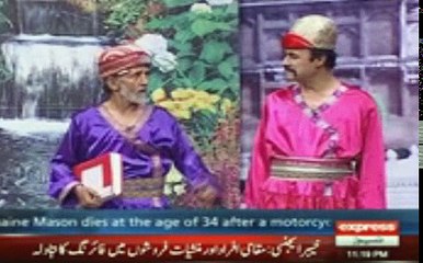 60 din bad kia hone wala hai