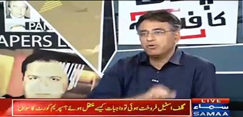 All 5 judges reject the false stories presented by nawaz sharif