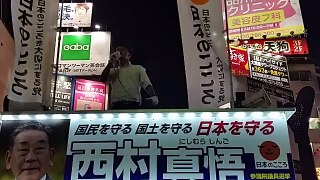 7/8 甘粕和彦、犬伏秀一街頭演説＠品川港南口（西村真悟さん応援）