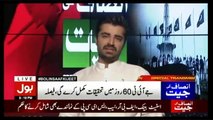 Insaf Ki Jeet Special Transmission - 20th April 2017 9pm to 10pm