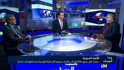 سوريا تنقل جميع مقاتلاتها إلى قاعدة حميميم الروسية تحسبا لهجمات جديدة