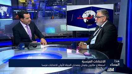 استطلاع: ماكرون ولوبان يتصدران الجولة الأولى لانتخابات فرنسا