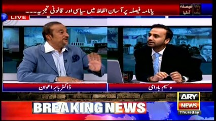 11th Hour (Panama Case Special) 20th April 2017