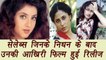 Divya Bharti, Madhubala and other Celebs, last film was released after their demise | Filmibeat