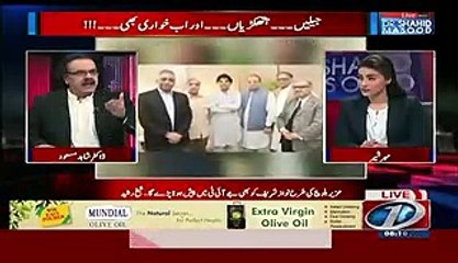 Panama Ke Faisle Par Nawaz Sharif Ke Sath Kiya Game Hogaye