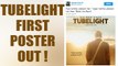 Salman Khan starrer Tubelight FIRST POSTER OUT | FilmiBeat