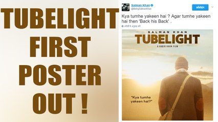 Salman Khan starrer Tubelight FIRST POSTER OUT | FilmiBeat