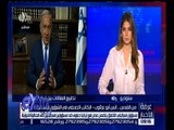 غرفة الأخبار | مسئول إسرائيلي : الاتفاق يتضمن عدم رفع تركيا دعاوي ضد مسئولين إسرائيليين