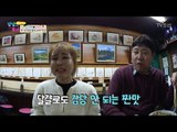 준혁♥은아 짠 내 폭발 블랙라멘 먹방! [남남북녀 시즌2] 83회 20170210