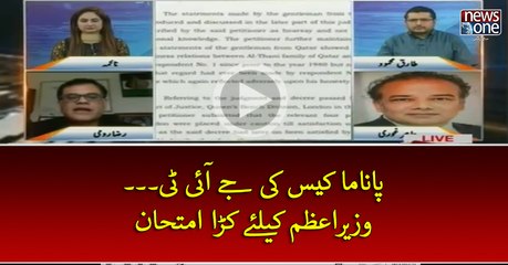 #PanamaCase Ki #JIT... #PMNawaz Key Liye Kara Imtehan | CrossTalk | 20 April 2017
