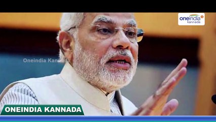 Narendra Modi reacts on Vijay Mallya's arrest & release | Oneindia Kannada