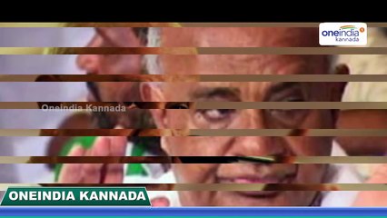 H D Deve Gowda is all set to release his " Autobiography" | Oneindia Kannada