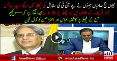 Brilliant Analysis of Kashif Abbasi and Aitzaz Ahsan on Panama Result Verdict