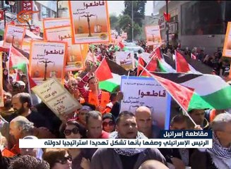 المقاطعة الاقتصادية تهديد استراتيجي لإسرائيل