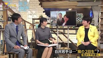 ユアタイム - 17.04.20