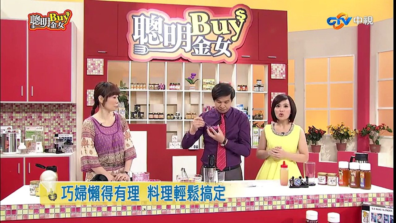 聰明BUY金女#61／食安問題多 在家DIY食在好安心-手持式食物調理機(攪拌棒)
