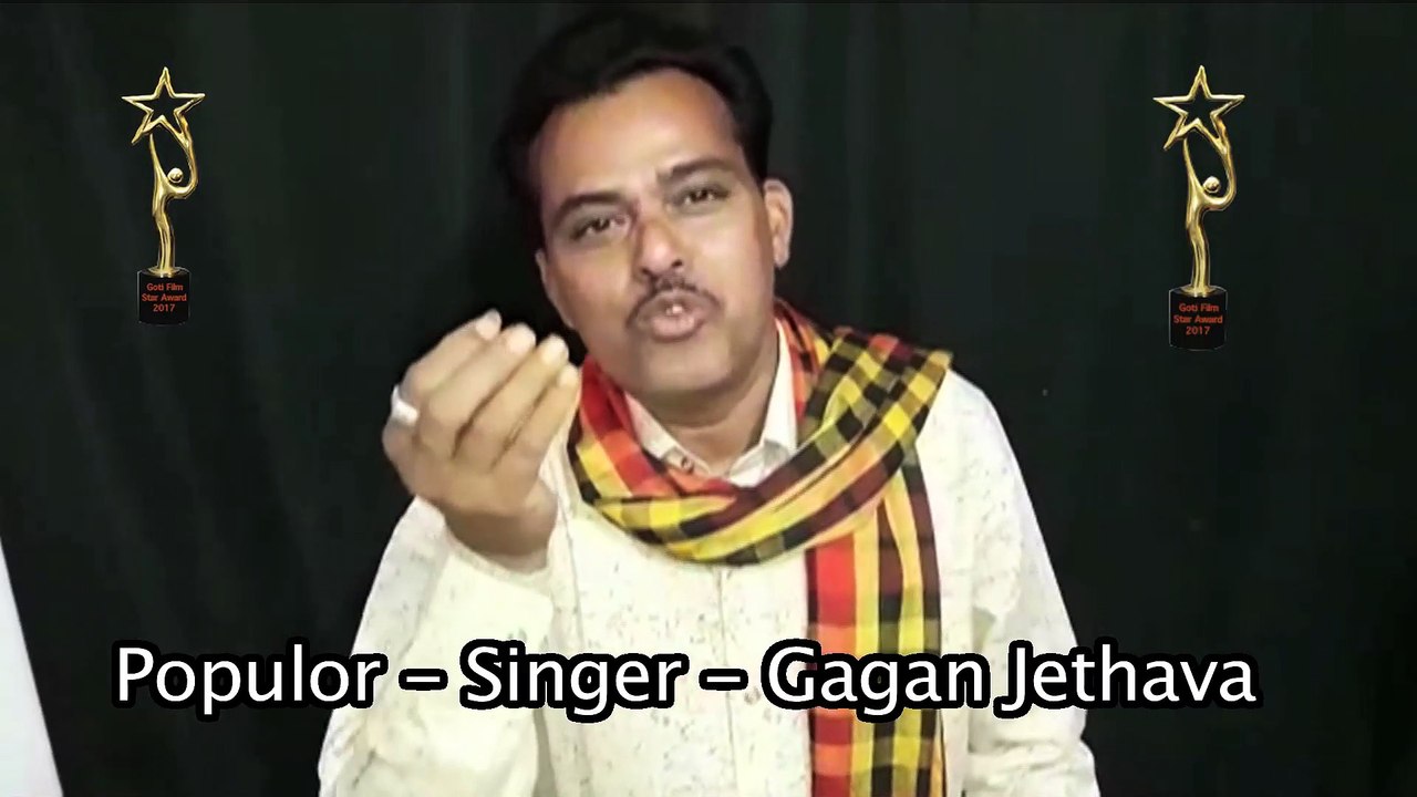 Gagan jetha