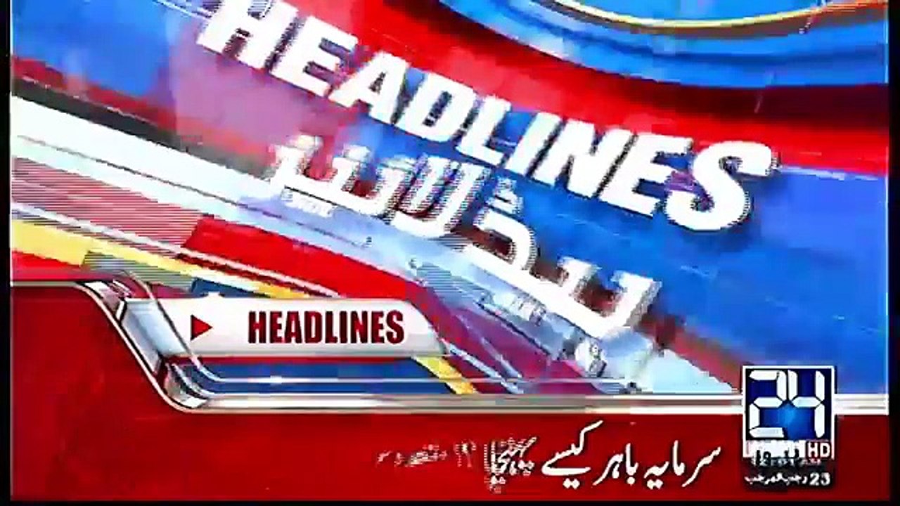 News Headlines   12 00 AM   21 April 2017   24 News HD